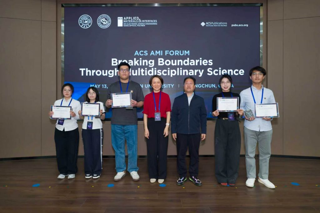 ACS AMI FORUM 颁奖现场合影